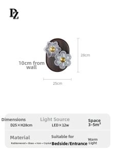 DIZAN | Vintage French Style Bedside Wall Light