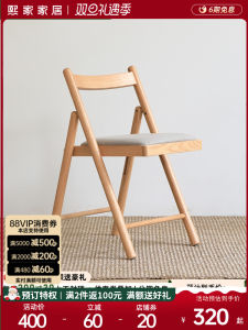 Nordic Style Folding Dining Chair Real Wood Office Computer Chair Soft Backrest Home Use Casual Bench Adult Size No Assembly Required