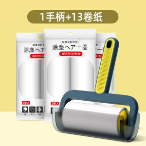 แปรงกำจัดขนเสื้อผ้าแบบติดกาวแรง แปรงขัดขนแบบฉีกได้ แปรงขัดขนสำหรับทำความสะอาดเครื่องใช้ในบ้าน