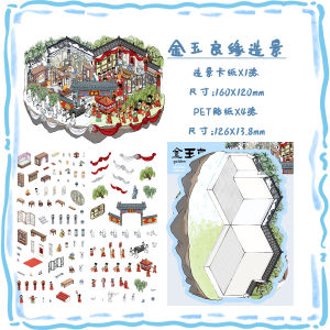 Đồ Thủ Công DIY Lớn Hình Ảnh Đám Cưới Dán Thủ Công Phong Cách Trung Hoa Ma Quái Đám Cưới Dán Mô Hình Nhỏ Thủ Công