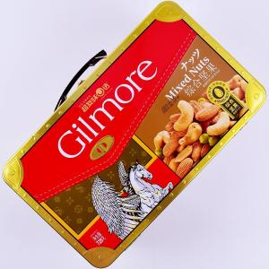 Super Friend Flavor U Selected Pegasus Comprehensive Nut Gift Box 728G about 48 Packaging Gift Binge-watching Office Nuts Snacks