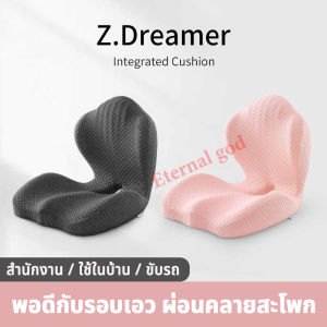 เบาะรองนั่ง เมมโมรี่โฟมแท้ 100% นั่งนานไม่เมื่อย เบาะรองหลัง 3D ระบายอากาศได้ดี เบาะรองเก้าอี้ ใช้ได้ในออฟฟิศ บ้าน และรถยนต์ Cozy Cushion