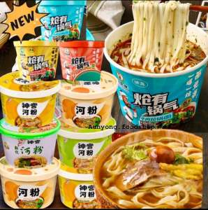 บะหมี่จีนตัวดัง✿💥รสใหม่ล่าสุด💥ตัวเลขบนกล่องคือวันผลิตคับ ก๋วยเตี๋ยวจีนเนื้อตุ๋นพริกดอง 河粉(จัดจ้านขึ้น)🍜บะหมี่กึ่งสำเร็จรูปแบบไม่ทอด