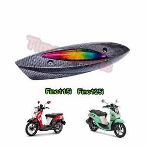 กันร้อนท่อ Fino115i Fino125i เคฟล่ารุ้ง ข้างท่อ ของแต่ง มอเตอร์ไซค์