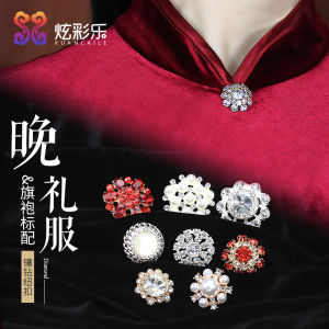 Decorative Crystal Embedded Metal Buttons for Cheongsam Coat Pearl Decorations Chinese Style Water Diamond Large Coat Collar