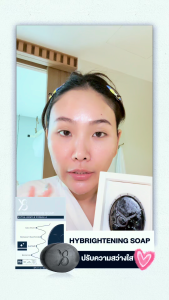 สบู่y8 ล้างฝ้า ล้างหน้า อ่อนโยน หน้าไม่แห้งตึง 3 ก้อน ส่งฟรี ส่งไวภายในวัน