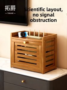 New 2025 TV Cabinet underneath Wifi Router Placement Shelf Concealment Tool Power Socket Set Top Box Blocking Box Bamboo Material