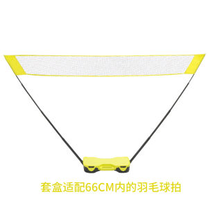 Portable Outdoor Badminton Court Set Standard Training Net Frame Easy to Set up Family Sports Fitness Equipment FHAWK