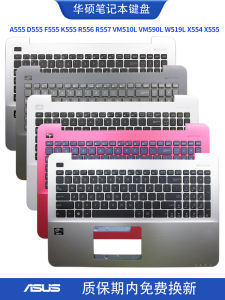 Asus X555L/S/D/Y/B/U/Q A555 F555 K555 W519 VM510L Laptop Keyboard C Shell R557 Digital Accessories Notebook Parts And Components