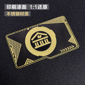 Thẻ Mật Khẩu Thẻ Kim Loại Màu Đen Cho Trò Chơi Peace Elite Metro Escape Key Card NFC Start Card Game Prop Model Toy