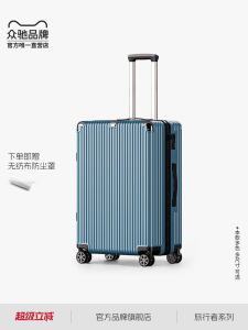 Zongchi 2025 New 20-Inch Womens Durable Luggage Travel Suitcase Carry-On Password Box Retro Style Polyester Inner Material