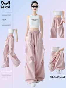 Quần Ống Rộng Ice Silk Jazz Dance Quần Dài Thường Ngày Cạp Cao Rộng Rãi Mùa Hè Mỏng Nhẹ Cho Nữ Quần Áo Làm Việc