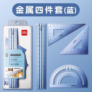 Deli Metal Ruler Set Aluminum Alloy Straight Angle Triangle Compass Multi-functional Ruler Set for Primary School Students