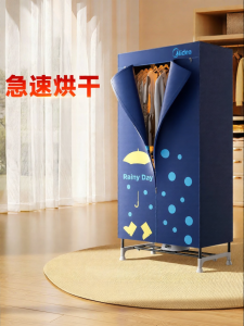 Midea | Compact Fast Drying Automatic Clothes Dryer