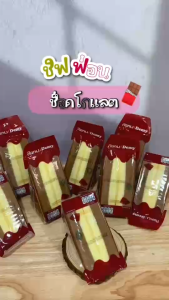 เค้กชิฟฟ่อน ChiffonCake 95g.