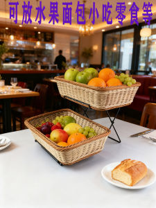 Double-Layer Bread Basket Fruit Basket Multi-Layer Cake Dessert Tray Plastic Rattan Woven Bamboo Basket Food Storage Rim Plastic Basket With Handle - Lazada