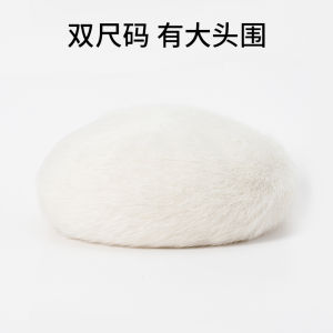 สไตล์ Ji Jingyi สีขาว หมวกเบเร่ต์แปดเหลี่ยมตุ๊กตาขนกระต่าย ผู้หญิง ฤดูใบไม้ร่วง ฤดูหนาว สง่างาม อุ่น สไตล์เกาหลี หมวกจิตรกร