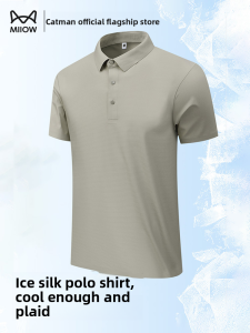 MiiOW | Ice Silk Seamless Mens Polo Shirt Short Sleeve Casual Breathable Quick Dry Business Casual T-Shirt For Youth Summer New Arrival