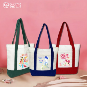 EnCheng | Custom Practical Handbag