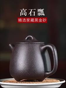 CANGHUTIANXIA | Bộ Trà Tự Chế Từ Đất Tím Yixing Zisha Gao Shibo