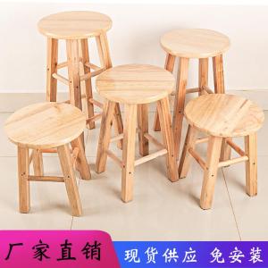 Rustic Solid Wood Bar Stool Decorative Low Footstool High Leg Living Room Small round Stool Nordic Minimalist Design