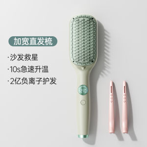 Negative Ion Wired Large Width Hair Straightening Comb Professional Home Travel Use Hair Straightener Iron Universal Hair Type