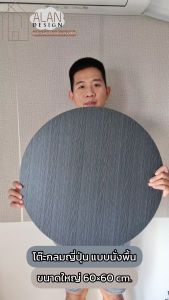 ชุดโต๊ะญี่ปุ่นอ่านหนังสือ + ทานอาหาร เหมาะสำหรับสายมินิมอลสไตล์ ยี่ปูน