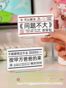 YOULEMEI | Stress Relief Funny Office Decor Desktop Standee