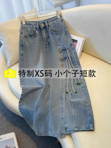 New Chinese Style A-Line Slit Long Skirt Womens Spring Summer Denim Half-length Skirts High Waist Cotton Polyester Blend