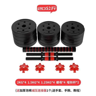 Tạ tay tạ đẩy kết hợp đa năng 2 IN 1 loại 10kg 20kg