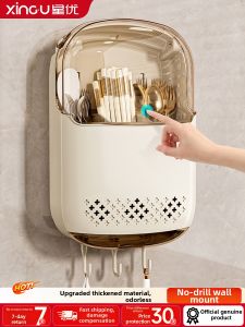 XINGYOU | High-Quality Wall-Mounted Kitchen Utensil Organizer