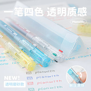 Planwith 4in1 Transparent Multi-color Pen Press 4 Color Pen Notes 0.5mm Gel Pen