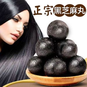 Nine Steamed Nine Dried Black Sesame Ball Black Beans Walnut Grain Black Mulberry Black Rice Five Black Powder Health Care Sealwort Pills Good Hair