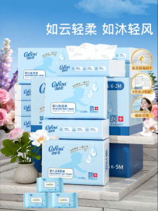 COROU | Moisturizing Baby Soft Tissues S Size 110 Sheets 12 Packs