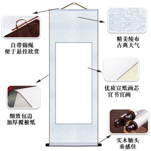 Blank Scroll Painting Shanglin Fu Scroll Calligraphy Blank Heart Sutra Scroll Hanging Shaft Hanging Painting Small Scroll Landscape Painting Painting Mounting Calligraphy Paper Works Reel Vertical Rice Paper Paper Only for Calligraphy Banners