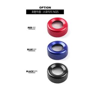 Hợp Kim Nhôm Xe AC Núm Vòng Bao Xoay Âm Thanh Viền Cho Xe Kia Sportage NQ5 2023-2026 Đỏ/Xanh Dương/Đen Phụ Kiện Nội Thất 2 Chiếc