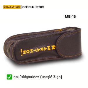 MARATHON กระเป๋าเปตอง รุ่นMB-13 กระเป๋าใส่ลูกเปตอง หนังอย่างดี บรรจุลูกเปตองได้ 3 ลูก Patanque Bag