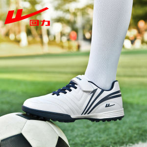Warrior | Children And Teenagers Training Examination Football Shoes TF