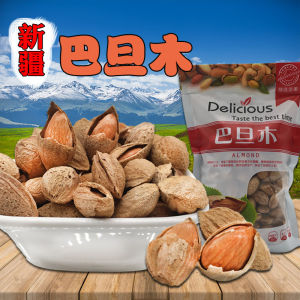 Xinjiang Specialty Sha Car Thin Shell Paper Badamu 500g Instant Ready-to-Eat Nuts Almond Flavor Five-Spice Milk Flavor