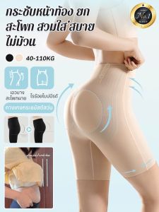 💖กางเกงเอวสูงทรงสลิมฟิต กางเกงกระชับสัดส่วนหลังคลอด กางเกงเซฟตี้ไร้ตะเข็บ กางเกงยกสะโพกลอย กางเกงกระชับหน้าท้องเอวสูง