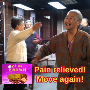 Uniflex Cordyceps Waist Tonic Strengthen Leg Lower Back Lumbar & Improve Fatigue Enhance Vitality