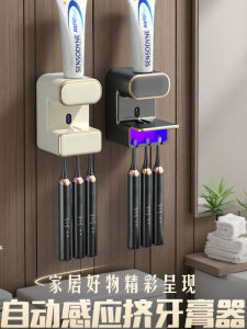 Máy Ép Kem Đánh Răng Tự Động Gắn Tường Hexin HX250315A Giá Để Chổi Cọ Răng Chống Khuẩn Tia UV Đồ Dùng Vệ Sinh Cá Nhân