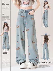 Nurture One | Cartoon Sausage Dog Embroidery Skinny Straight Wide Leg Jeans Light Blue