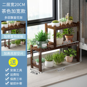 Modern Simplicity Real Wood Vine Plant Stand Indoor Balcony Living Room Bamboo Vinecraft Detachable Multi-purpose Flower Pot Rack