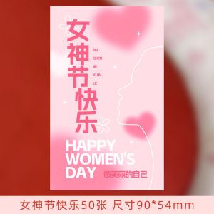 New Mothers Day Gift Fairy Godmother Practical Gift Bag Decoration Sticker Beautiful Flower Bouquet Milk Tea Cup Sticker Thankful