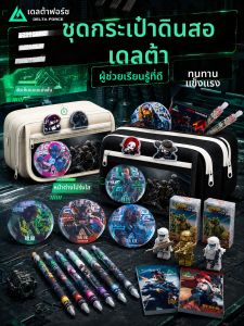 Feiyu | School Supplies Gift Set