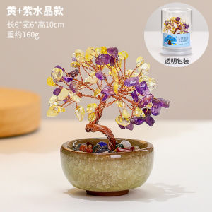 Natural Yellow Crystal Wealth Tree Home Decoration Ornament Entrance Workplace Desktop Scenic Decoration Wealth Attracting Deity