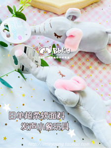 Little B Kid Limited Edition Japanese Original Elephant Shape Cute Stuffed Sounding Pet Toy Soft Fabric Dog Toy