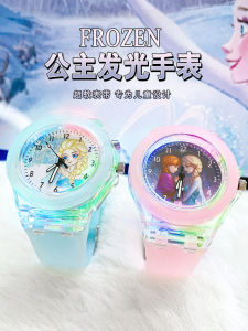 Princess Elsa Kids Watch Birthday Gift Toy over 3 Years Old Luminous Watch Time StellaLou Student Girl