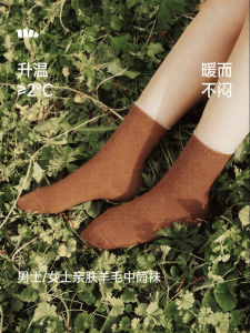 Beneunder | Breathable Antibacterial Deodorant Thermal Mens Ankle Socks